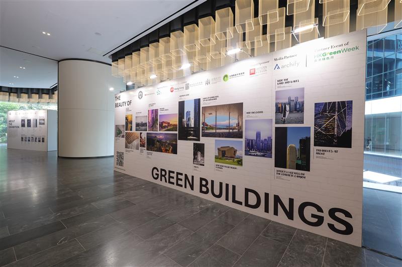 Shun Tak Group Supports “Hong Kong Green Week” Photography Exhibition Showcasing the Beauty of Sustainable Architecture