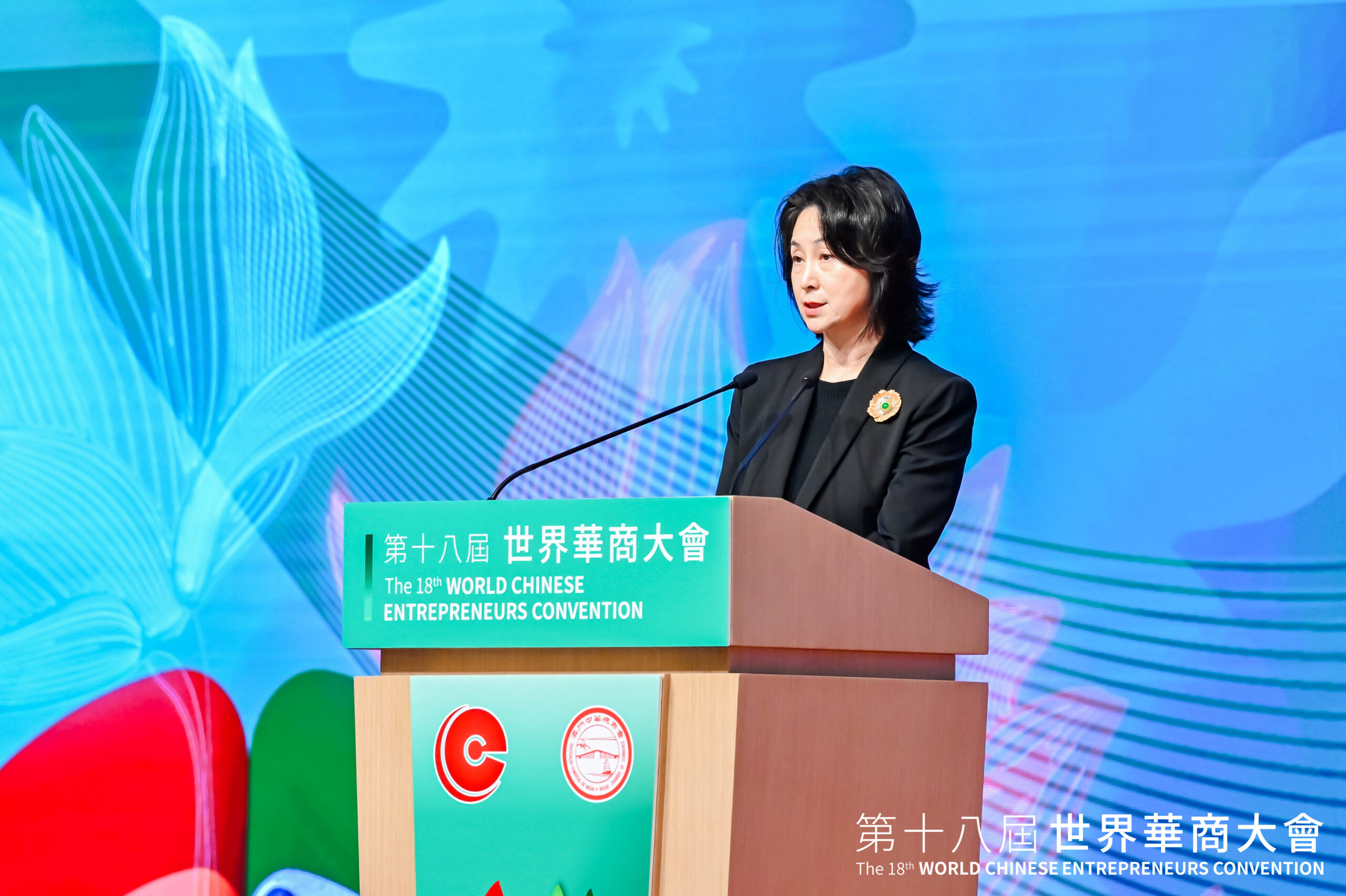 Ms. Pansy Ho attends the 18th World Chinese Entrepreneurs Convention Urges global Chinese entrepreneurs to seize the “15th Five-Year Plan” opportunities and co-create new growth chapters in the Greater Bay Area
